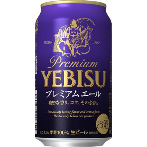 エビス プレミアムエール 350ml (4901880891886) の仕入れ・箱買いなら