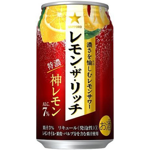 サッポロ レモン・ザ・リッチ 神レモン 350ml (4901880897734) の
