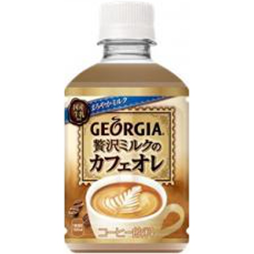 ジョージア 自販機 冷温庫 ジョージア 自販機 冷温庫
