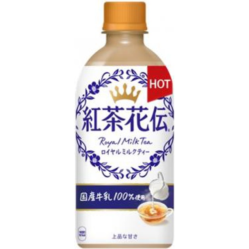 ロイヤルミルクティー　鉄道　スタフ　籠原区　11行路 ロイヤルミルクティー 鉄道 スタフ 籠原区 11行路 ロイヤルミルク