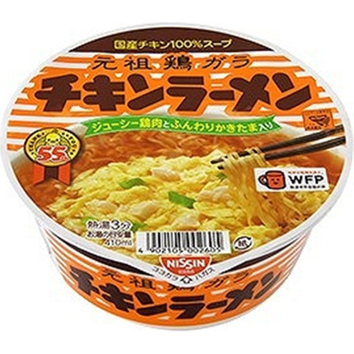 金のラーメンどんぶり　タイトーver．２つセット販売 金のラーメンどんぶり タイトーver．2つセット販売 金の
