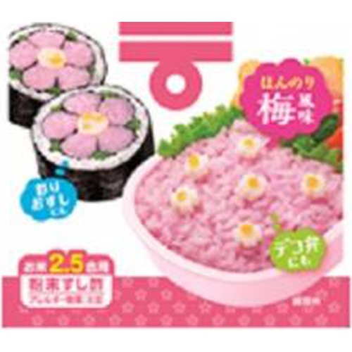 ミツカン 花おすしの素 38g (4902106812784) の仕入れ・箱買いなら激安