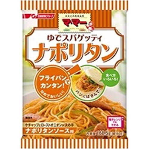マ・マー ゆでスパ ナポリタン168.5g (4902110344981) の仕入れ
