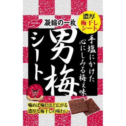 ノーベル 男梅シート 27g (4902124071347) の仕入れ・箱買いなら激安卸