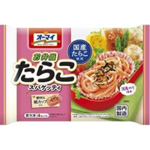 マシマシたらこスパゲッティ様 マシマシたらこスパゲッティ様 専用