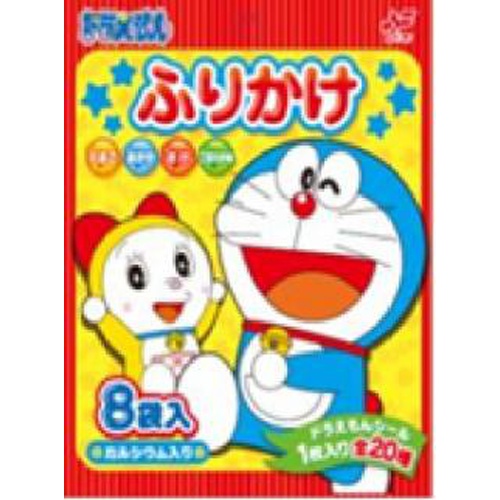 ニチフリ ドラえもんふりかけ 8袋入 | 商品紹介 | お菓子