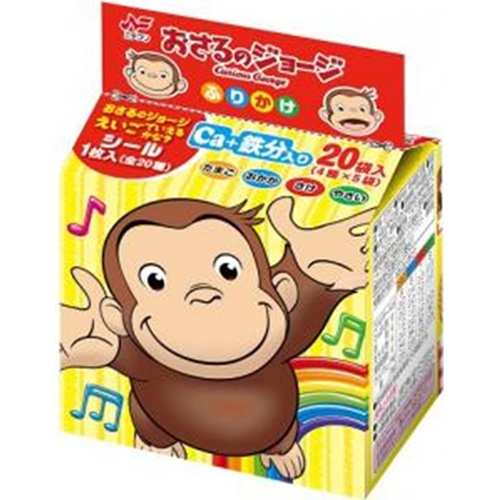 おさるジョージチョリ ニチフリ おさるのジョージふりかけ20袋入り (4902184056377) の仕入れ
