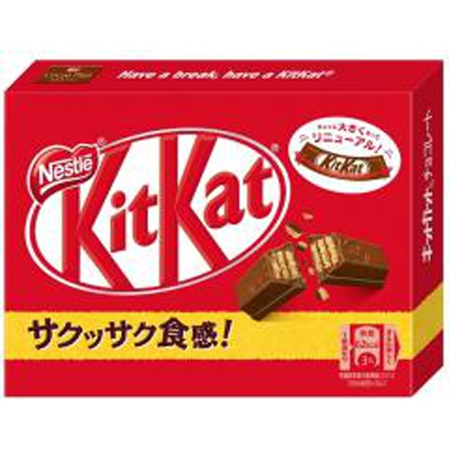 SLIM CUT CHOCOLAT 4箱 商品紹介｜痩身エステ・小顔サロン「株式会社ラクシュミー」札幌エステ