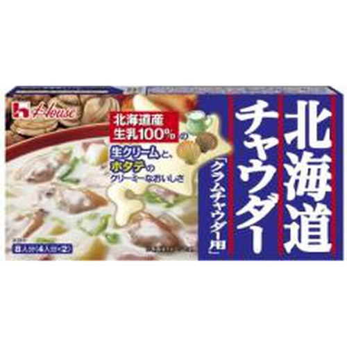 クラムチャウダー様 リクエスト 2点 まとめ商品 クラムチャウダー様 リクエスト 2点 まとめ商品 まとめ売り
