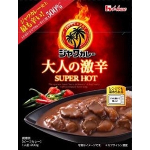 レトルトカレー ハウス レトルトジャワカレー大人の激辛 200g (4902402889831) の