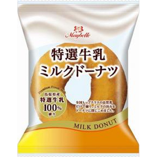 Amazon | 丸中製菓 ミルクドーナツ 1個×8個セット | ノー