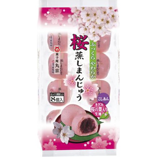 Amazon | 丸京製菓 塩まんじゅう 6個×8入 | 丸京製菓