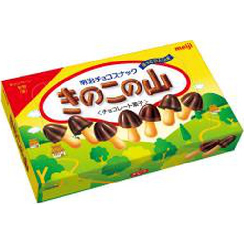 非売品❣️明治　きのこの山　ミニチュアハウス　当選品　新品未使用　世界に10個 きのこの山」が小さくなった「きのこの山のこ」発売 3分の2