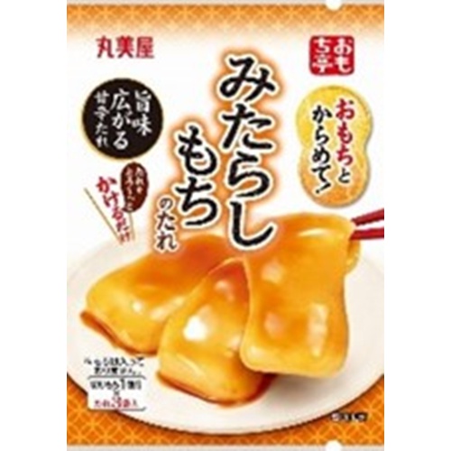 ふところ餅　みたらし　1ケース（12袋） ふところ餅総本舗 13個 みたらしふところ餅
