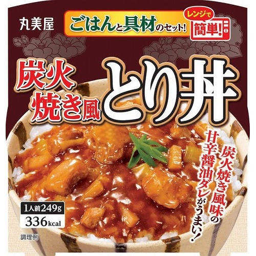丸美屋 炭火焼き風とり丼 ごはん付き249g | 商品紹介 | お菓子