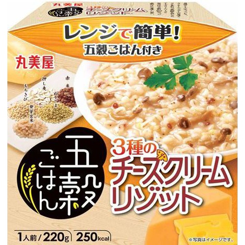 グルメリゾット！定価6000円以上！！一食650円！ グルメリゾット！定価6000円以上！！一食650円！