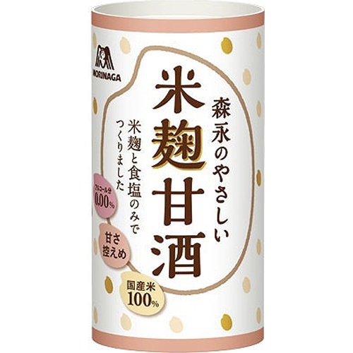 ワ*ゴ様 発芽美人　甘酒を一度に沢山作りたい人　貴重な廃番在庫品新品です AKOMEYA TOKYO/ アコメヤの濃厚古代米甘酒 ノンアルコール
