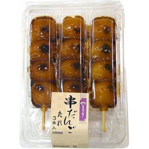 だんご　司80個 ヤマザキ 串団子たれ(3) (4903110222149) の仕入れ・箱買いなら激安卸