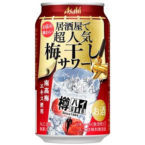 アサヒ - ビール、酎ハイ ５５本 サッポロチューハイ 99.99 氷彩 缶チューハイ 酎ハイ サワー