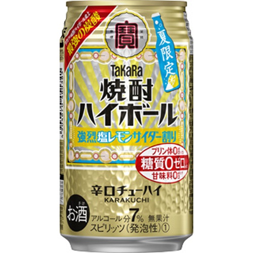 宝 焼酎ハイボール 強烈塩レモンサイダー350ml (4904670480383