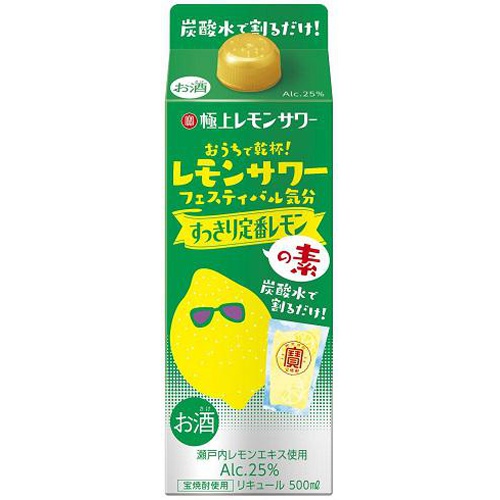 寶 極上レモンサワーの素 すっきり定番レモン 500 (4904670483964) の