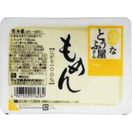 マック 豆なとうふ屋さん もめんとうふ300g (4907320016284) の仕入れ