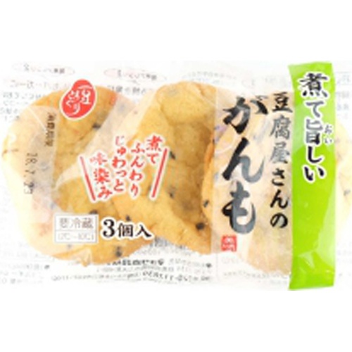 がんもさま専用 他の方は買えません 産直茶豆のがんも | 生協（コープ/COOP）の宅配パルシステム