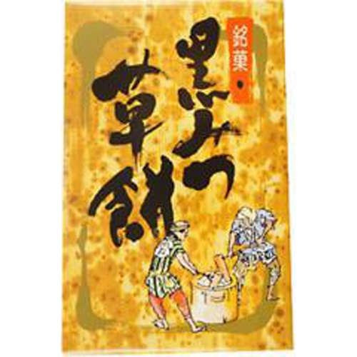 餅粉ページ 玄米煎餅きび生砂糖ざらめ味 80g
