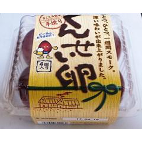 第一食品 くんせい卵 4個 (4931394311464) の仕入れ・箱買いなら激安卸
