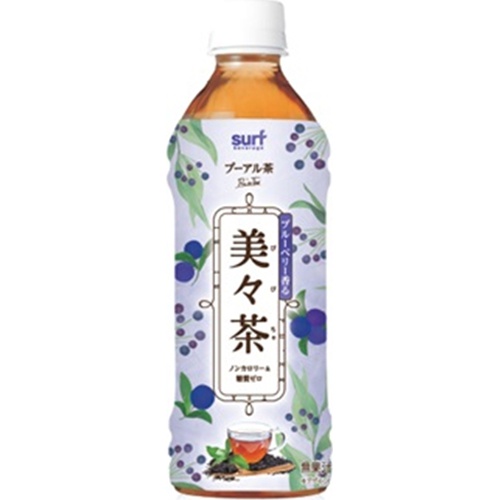 サーフ 美々茶P500ml (4939505510218) の仕入れ・箱買いなら激安卸問屋