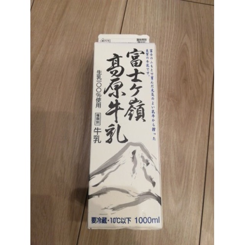 牛乳様確認用 らくのうマザーズ 大阿蘇牛乳 1L 紙パック 6本入 ミルク 常温