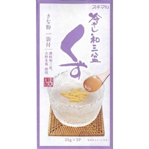 杉丸 冷やし和三盆くず 25g×3P (4969958150037) の仕入れ・箱買いなら