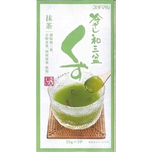 杉丸 冷やし和三盆くず抹茶 25g×3P (4969958152031) の仕入れ・箱買い