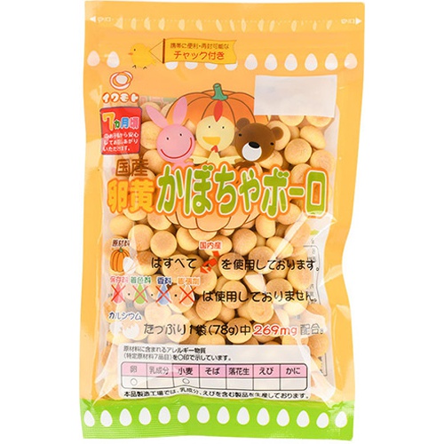 ボーロ　単価46円 岩本 国産卵黄かぼちゃボーロ 78g (4970014150182) の仕入れ・箱