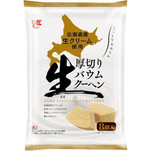 ◇エース 生厚切りバウムクーヘン8個 (4970055215253) の仕入れ・箱