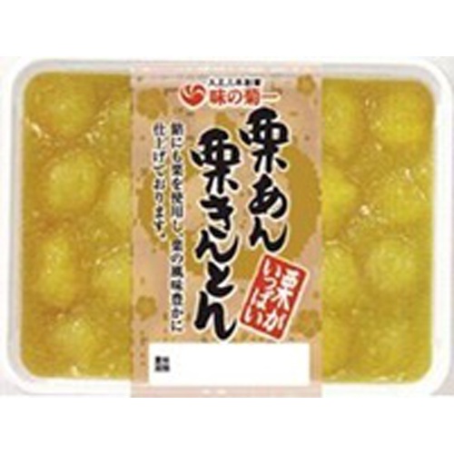 菊池 栗あん栗きんとん(栗40%) 220g (4972077030906) の仕入れ
