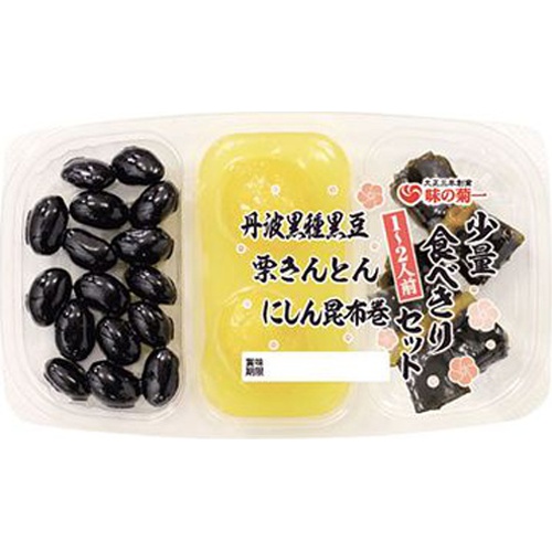 菊池 少量食べきりセット 3種 (4972077032689) の仕入れ・箱買いなら