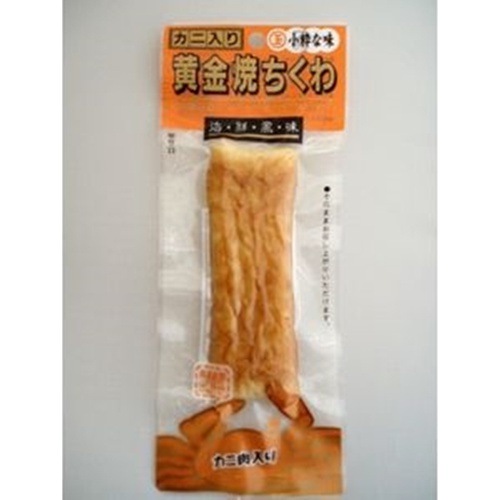 丸玉水産 黄金焼ちくわ(カニ入) (4977950614402) の仕入れ・箱買いなら