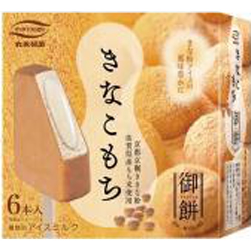きなこもち 国産大豆100％ 贅沢逸品豆乳きなこ餅|有機野菜 通販 Oisix