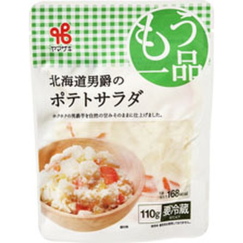 ヤマザキ おかずもう一品ポテトサラダ 110g (4979822261264) の仕入れ
