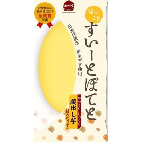 若山 ほっこりすいーとぽてと 1コ (4994340107733) の仕入れ・箱買い