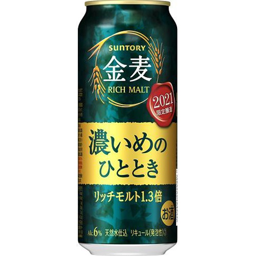 サントリー 金麦 円熟の深み 500ml (4901777327894) の仕入れ・箱買い