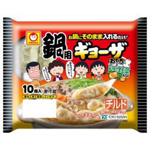 マルちゃん 鍋用ギョーザ 10個 (4901990199971) の仕入れ・箱買いなら
