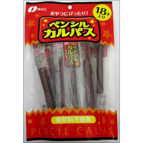 なとり ペンシルカルパス 7g×18本 (4902181085660) の仕入れ・箱買い