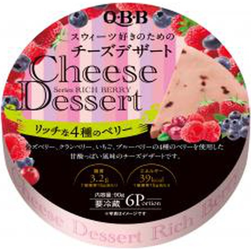 ベリーフロマージュ マイフェイブピースアイシャドウ 44 ベリーフィグ(BERRY FIG