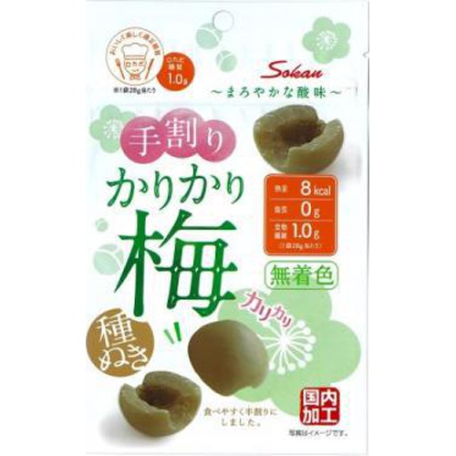 カリカリ梅樣専用購入 S 楽天市場】魅惑の種抜きカリカリ梅 300g・600g 種なし 種無し