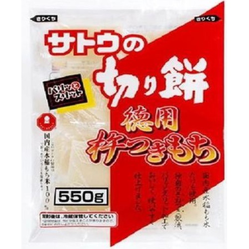 サトウ 切り餅徳用杵つきもち 550g (4973360273482) の仕入れ・箱買い