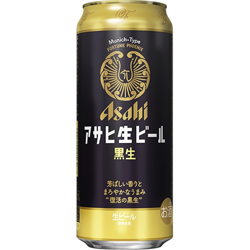 アサヒ 生ビール 500ml (4901004056467) の仕入れ・箱買いなら激安卸