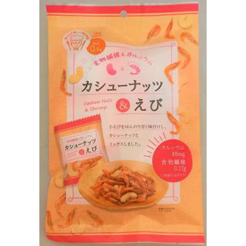 泉屋製菓総本舗「カシューナッツ＆えび」食物繊維とカルシウム　14袋入14袋→1箱 泉屋製菓総本舗「カシューナッツ＆えび」食物繊維とカルシウム