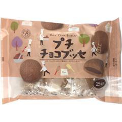 万国屋 プチチョコブッセ 15個 (4902679152355) の仕入れ・箱買いなら
